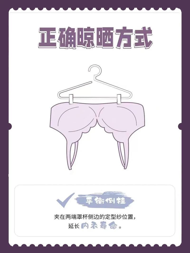 衣服颜色别搞错了