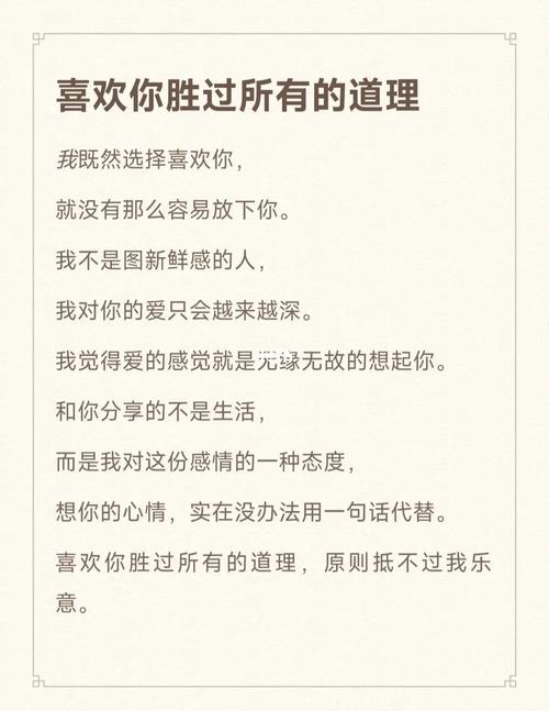 属鼠男对小三有感情吗 图的是一时的新鲜感
