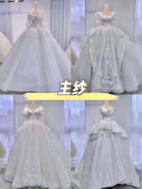 结婚当天新娘穿衣禁忌