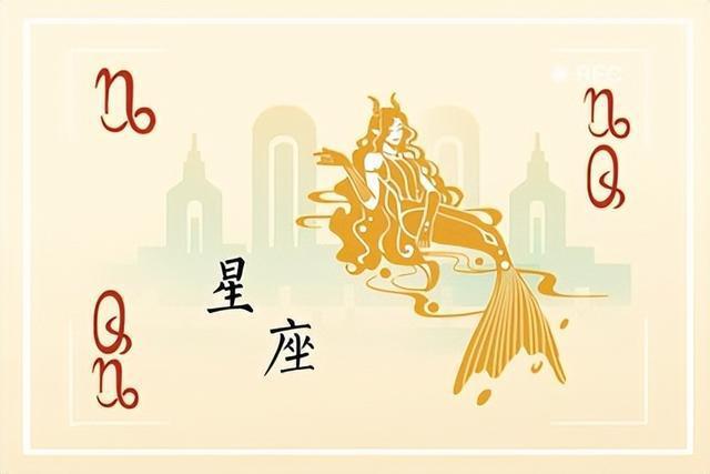3大星座度过苦厄,下个月鸿运已到,横财顺势而来,再也不受苦