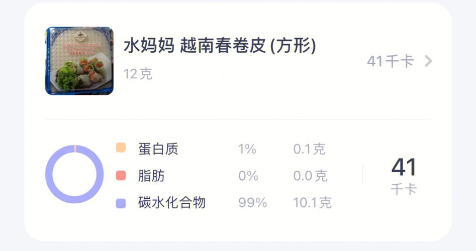 梦见凉皮