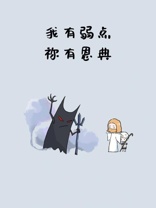八月出生的恋爱弱点