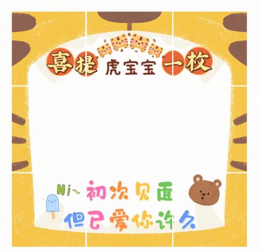 2022年六月初六这天出生的虎宝宝按生辰八字算命