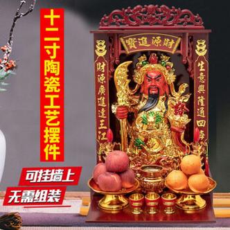 店铺里的财神怎么摆放