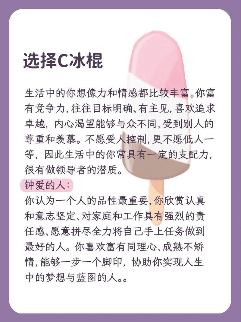 测试你的寿命有多长