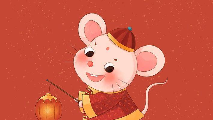属鼠人正偏财开运宝典