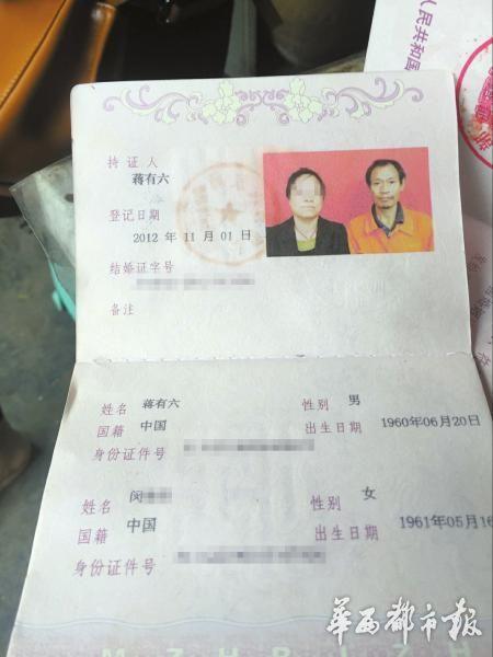 补办结婚证日期会变吗
