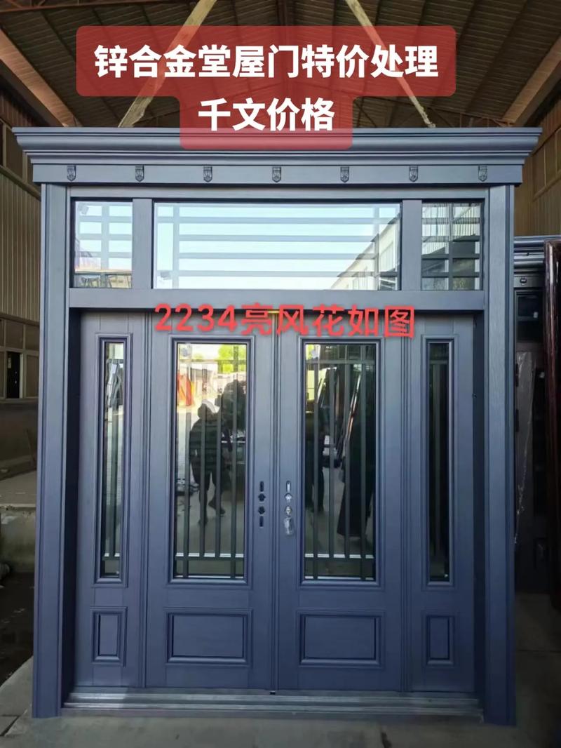 堂屋大门尺寸多少好