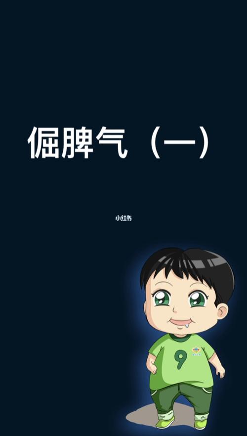 测试脾气好坏 你会是个倔强的人吗?