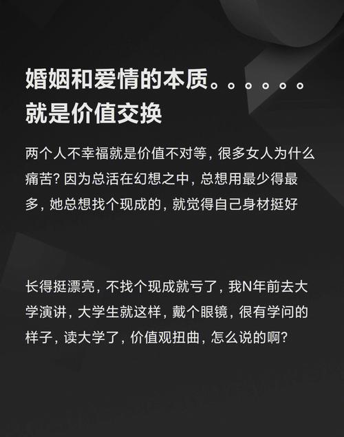 1998年12月出生的婚姻会不会幸福?有哪些优点和缺点?