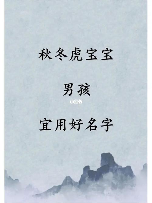 用杭字取名男孩名字