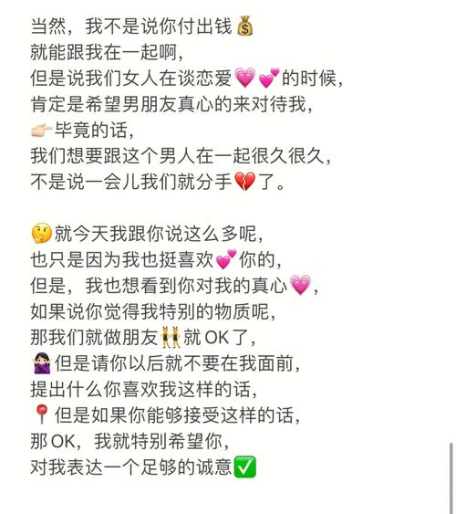 面对表白,生肖马会作何反应