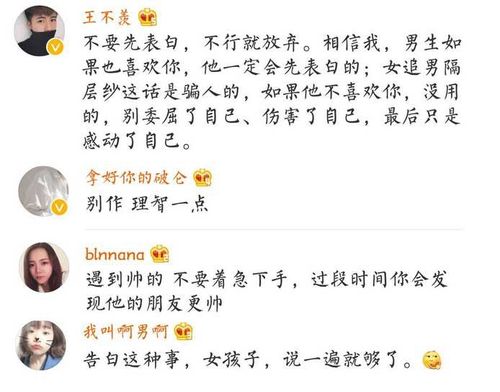 双子男追女生常用的套路
