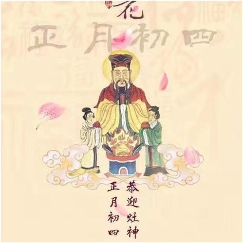 灶神是保佑什么的