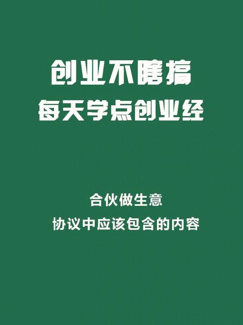 公司没摆这些,生意就会越来越差