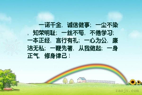 一诺千金,这些星座永不食言