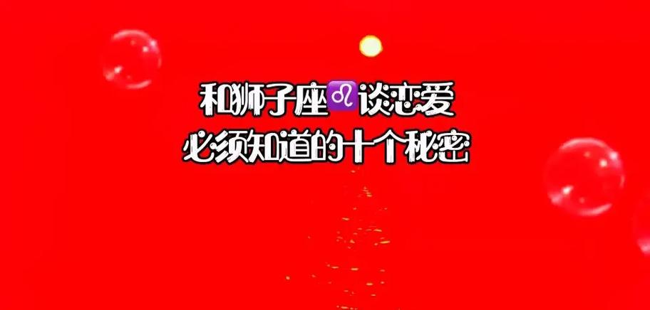 狮子座和狮子座谈恋爱合适吗
