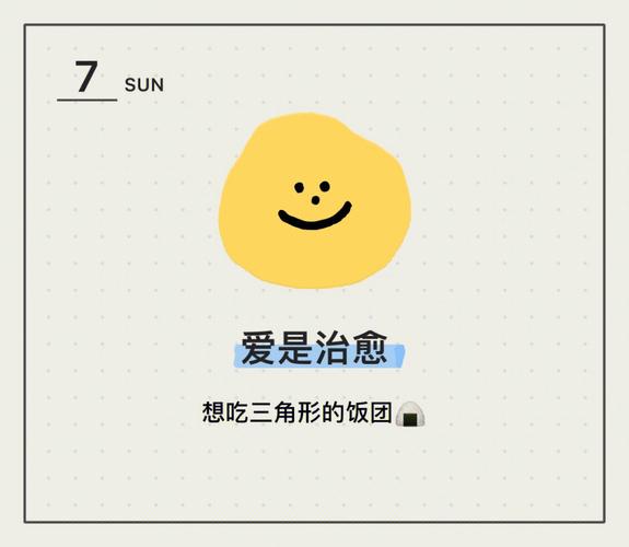 梦见畅饮是什么意思