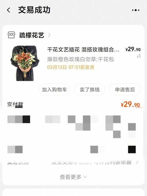 家里客厅摆放干花是否对风水不好