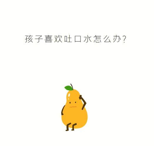 梦见吐口水怎么回事