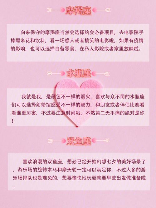 七夕过后财运上升,事业达到顶峰,赚钱4星座