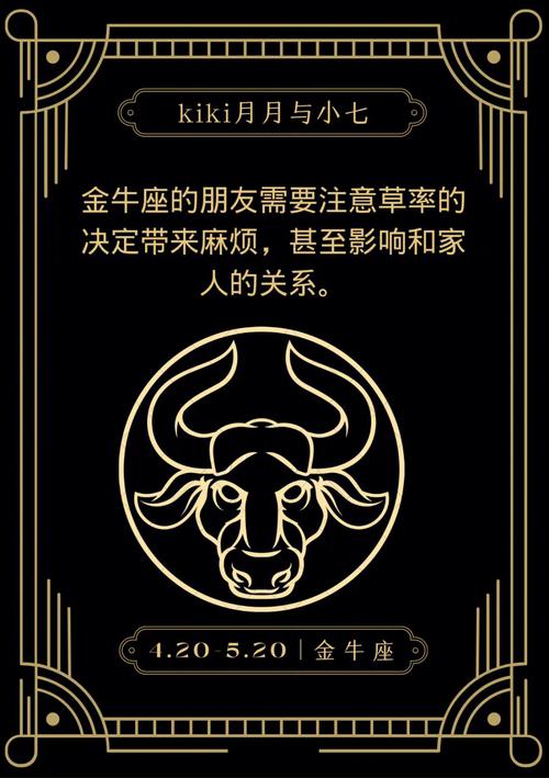Alex 开运 | 巨蟹月,12星座的提运指南建议