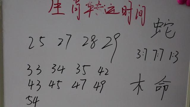 属蛇交运时间 在哪个方向呆着有利于交运