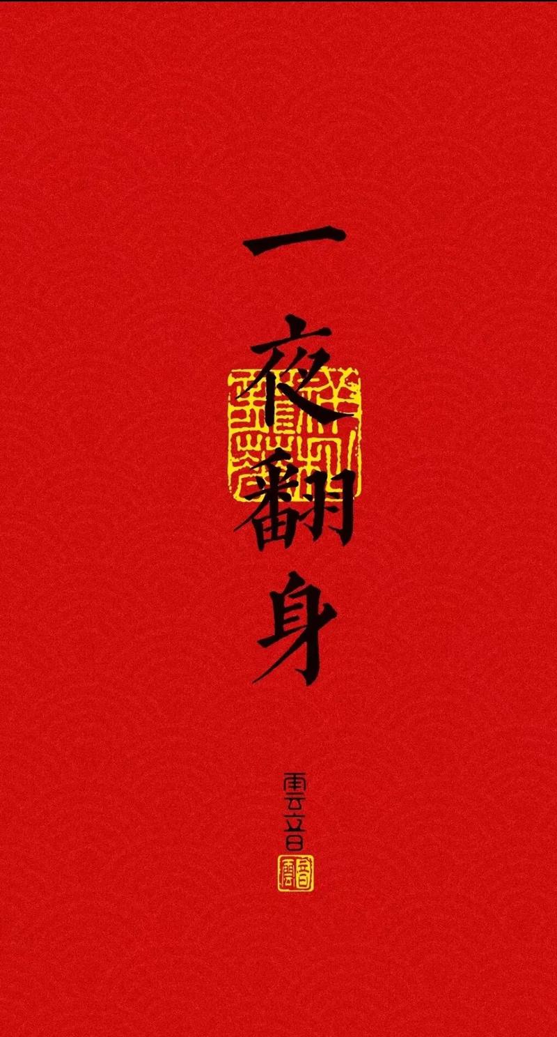 额头上出现三种征兆,预示马上翻身转运或一夜暴富