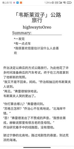 让双子男发疯的方法