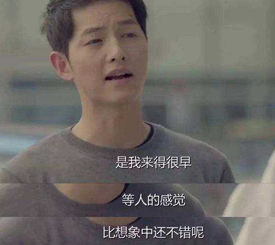 B血型男对待女友约会时迟到的态度