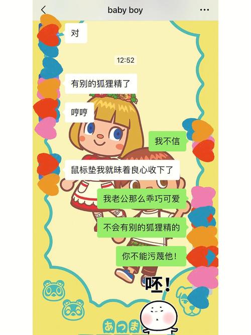 只争朝夕或十年不晚?属鼠人记仇会记多久?