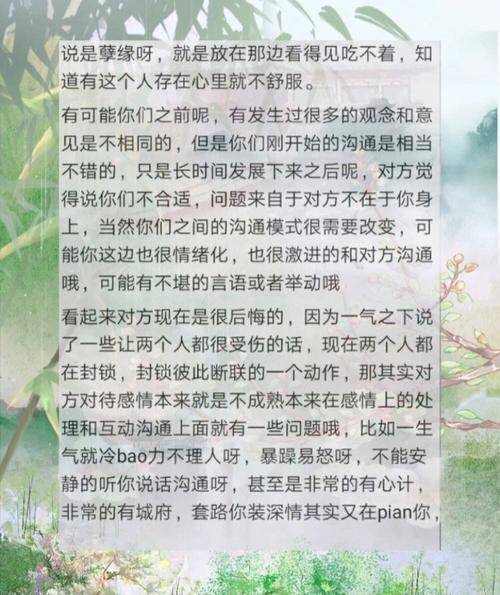 2021年8月与水瓶座有孽缘的星座