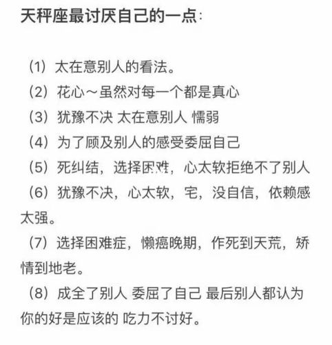 你什么缺点让人反感