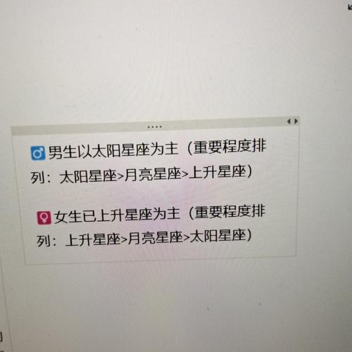 认清自己的位置是与这个星座维持舒适关系的前提