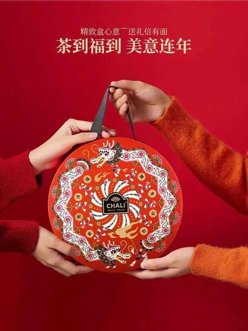 春节前后金运缘厚