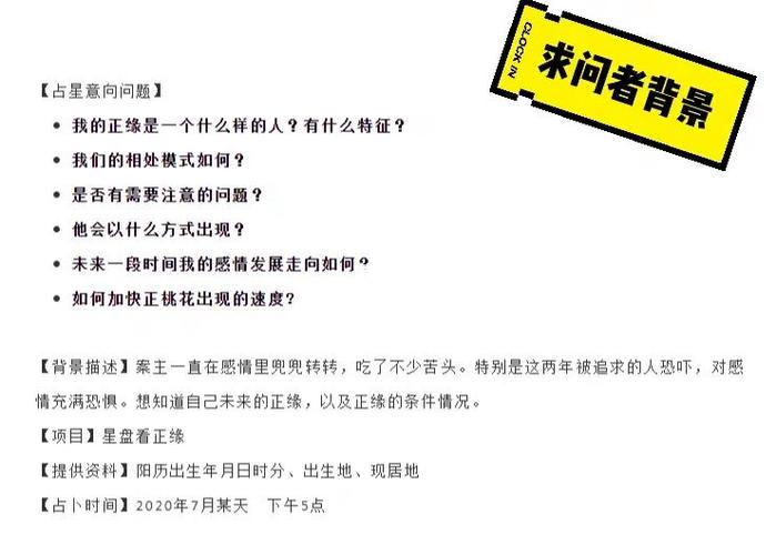 5月下旬 兜兜转转遇正缘的3大星座