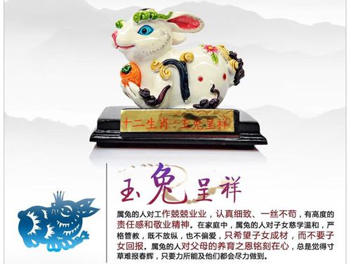 属鼠旅游会选择什么伴手礼
