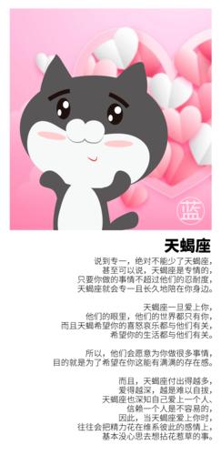 盘点:愿意陪你一生的星座