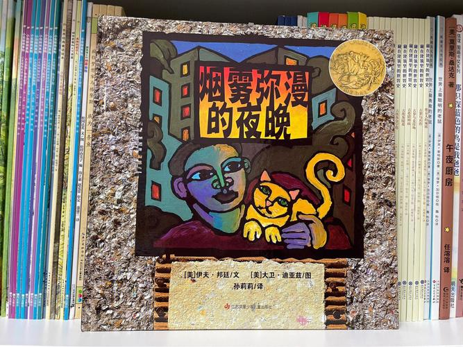 梦见烟雾弥漫 周公解梦之梦到烟雾弥漫