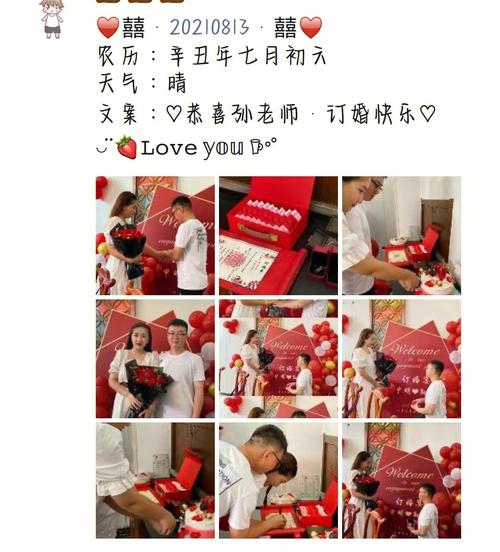 属鸡人七夕节出生好不好,2020年七夕后一天可以订婚吗?
