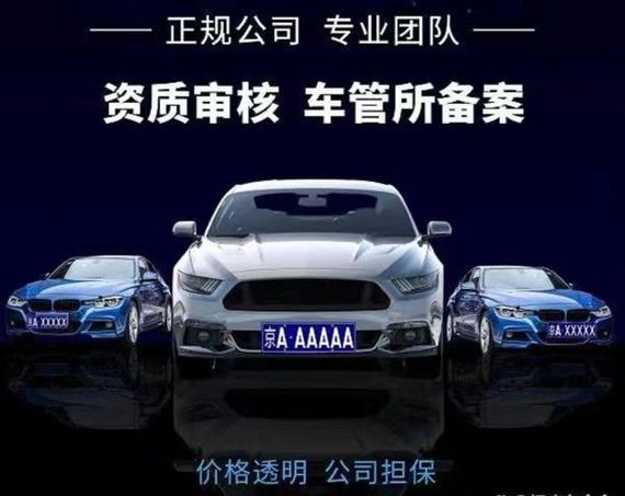 注册汽车公司名字大全