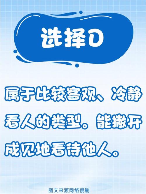 手机摆放位置测试你的人际关系