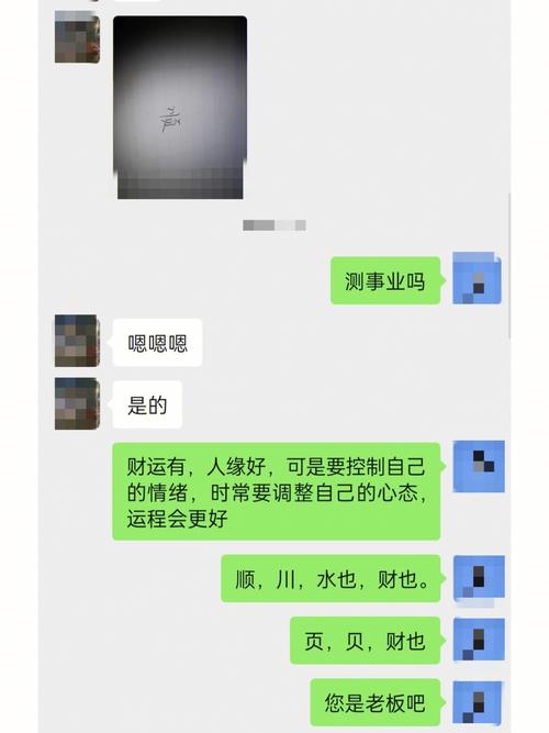 职场魔镜测你的事业心情