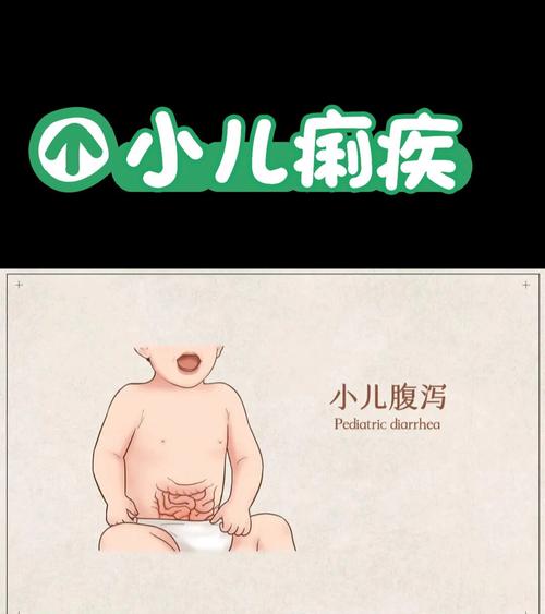 梦见痢疾