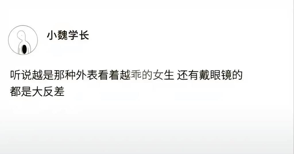 天秤座的双重人格