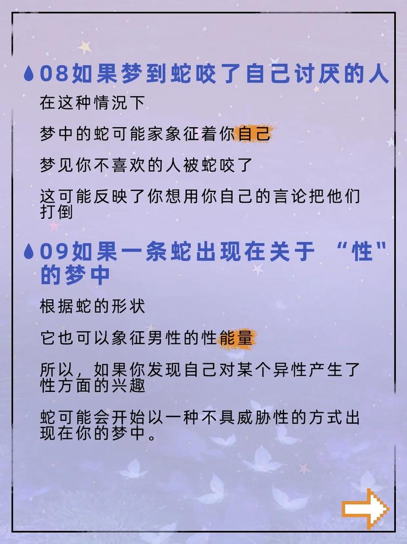 做梦梦到路上许多蛇