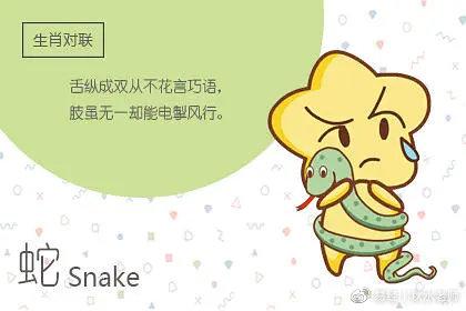 恋爱时完全不懂得保护自己的生肖女