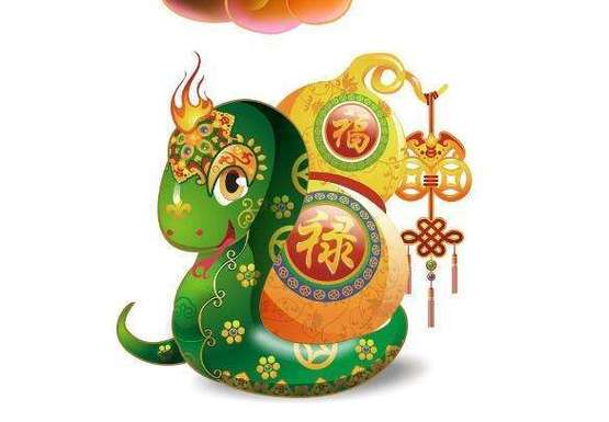 属蛇遇鼠年运势如何