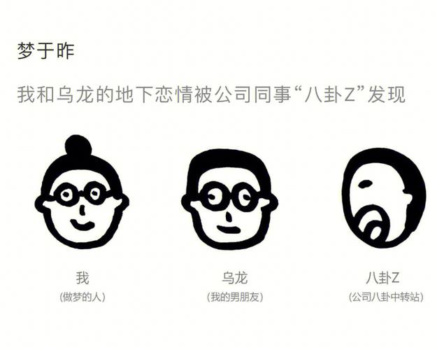 梦见捉奸在床会怎么样