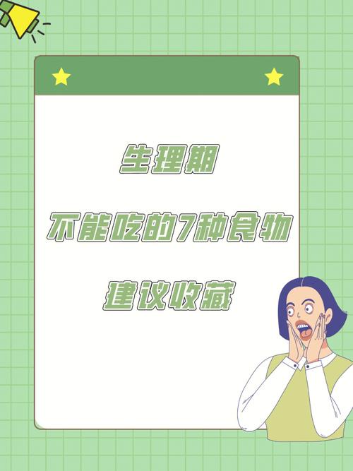 说不吃就坚决不吃的生肖女
